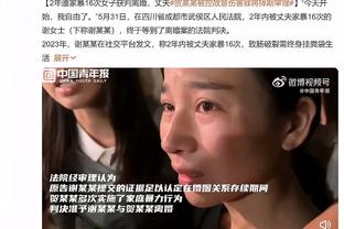 吴艳妮：完全不能接受被叫做网红，我是名有实力的女子跨栏运动员
